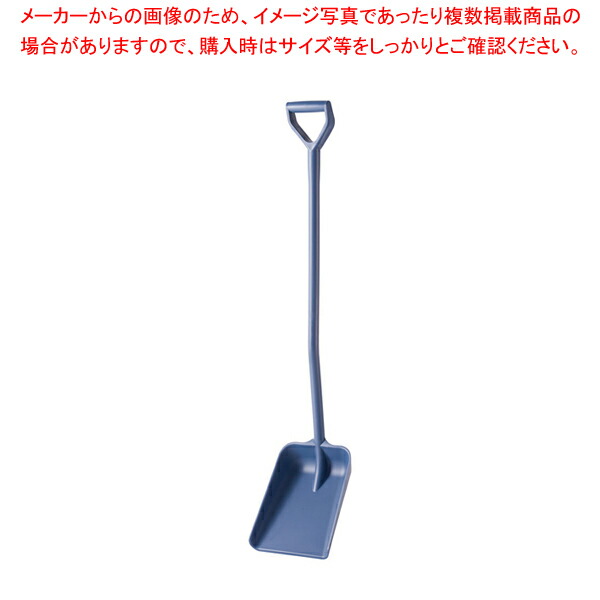 【まとめ買い10個セット品】バーキンタ ワンピースショベル 小 青 66204800【業務用 調理器具 厨房用品 厨房機器 プロ 愛用 販売 なら 名調】 :set 4 0158 0504:厨房卸問屋名調