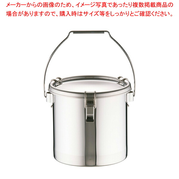 【まとめ買い10個セット品】18 8密閉式容器 CTB吊付タイプ CTB 24 :set 2 0115 1403:厨房卸問屋名調