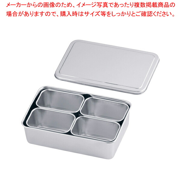 【まとめ買い10個セット品】18 8プレス 00号用ヤクミ入 4ヶ入角【薬味入れ 食卓調味料入れ 調味料容器 おすすめ 薬味入れ 業務用調味料入れ】 :set 2 0124 0703:厨房卸問屋名調