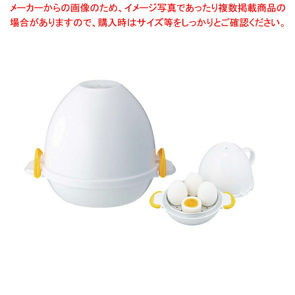 【まとめ買い10個セット品】レンジでらくチン! ゆでたまご4個用 RE 279【器具 道具 小物 作業 調理 料理 器具 道具 小物 作業 調理 料理 業務用】 :set 4 0650 0701:厨房卸問屋名調