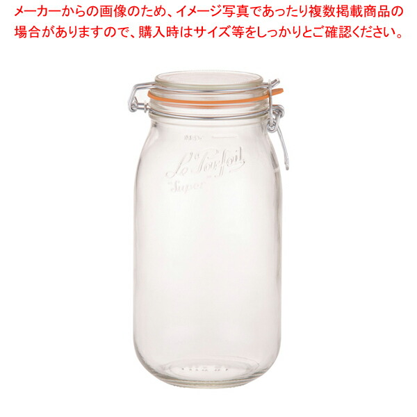 【まとめ買い10個セット品】ル・パルフェ ガラス ボーカルジャー 960510 2L【厨房用品 調理器具 料理道具 小物 作業 業務用】 :set 3 2019 0105:厨房卸問屋名調