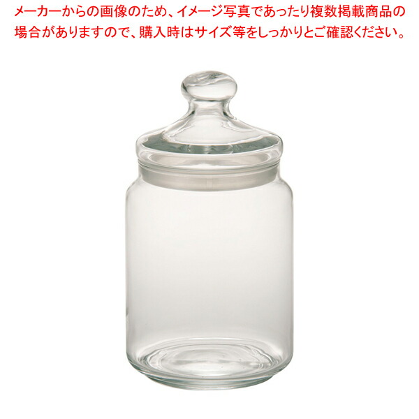 【まとめ買い10個セット品】Arcoroc ビッククラブ 2L 34819【シール容器 保存容器 ガラス アルコロック 業務用】 :set 2 0140 0402:厨房卸問屋名調