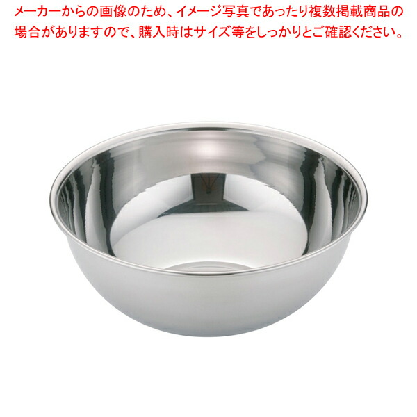 【まとめ買い10個セット品】桃印18 0ボール 24cm【調理器具 ボール ボウル BOWL 料理 キッチン 台所 業務用】 :set 2 0143 0605:厨房卸問屋名調