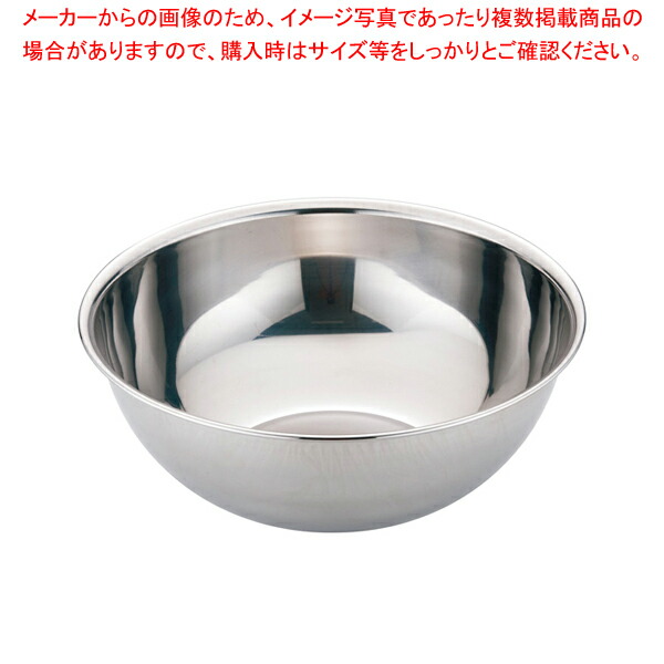 【まとめ買い10個セット品】桃印18 0ボール 39cm【調理器具 ボール ボウル BOWL 料理 キッチン 台所 業務用】 :set 2 0143 0610:厨房卸問屋名調