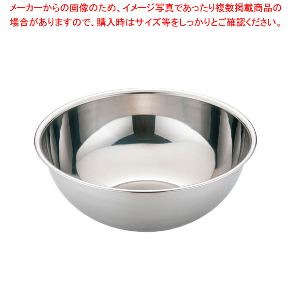 【まとめ買い10個セット品】桃印18 0ボール 45cm【調理器具 ボール ボウル BOWL 料理 キッチン 台所 業務用】 :set 2 0143 0612:厨房卸問屋名調