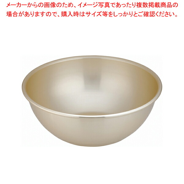 【まとめ買い10個セット品】ゴールド アルマイトボール 40cm :set 5 0210 1310:厨房卸問屋名調