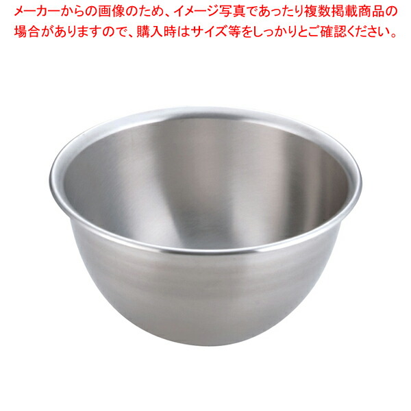 【まとめ買い10個セット品】IKD18 8抗菌深型ボール 18cm【調理器具 ボール ボウル BOWL 料理 キッチン 台所 ステンレス 業務用】 :set 2 0144 0802:厨房卸問屋名調