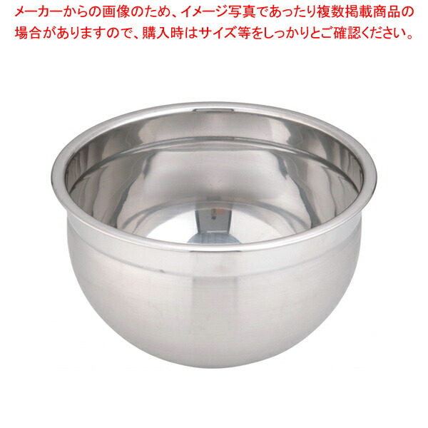 【まとめ買い10個セット品】UK21 0 深型ボール 18cm【 調理器具 ボール ボウル BOWL 料理 キッチン 台所 ステンレス 】 :set 2 0144 1702:厨房卸問屋名調