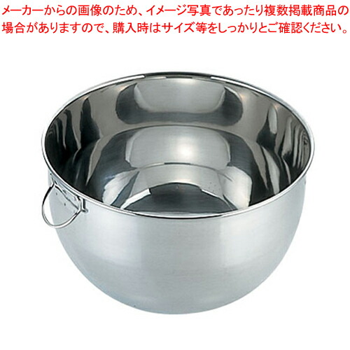 【まとめ買い10個セット品】18 8泡立ボーズ 27cm【調理器具 ボール ボウル BOWL 料理 キッチン 台所 ステンレス 業務用】 :set 2 0144 1601:厨房卸問屋名調