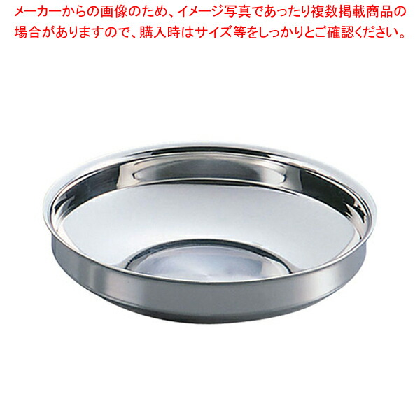 【まとめ買い10個セット品】レズレー 18 10フラットボール 15928 28cm【調理器具 ボール ボウル BOWL 料理 キッチン 台所 ステンレス 業務用】 :set 2 0145 0703:厨房卸問屋名調