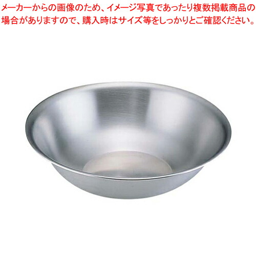 【まとめ買い10個セット品】IKD18 8抗菌洗面器 :set eb 6298000:厨房卸問屋名調