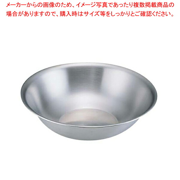 【まとめ買い10個セット品】エコクリーン 18 0洗面器 :set 2 0151 0501:厨房卸問屋名調