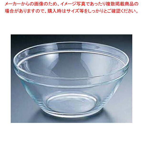 【まとめ買い10個セット品】ポンペイ ボール 26cm 1.93020 (02821) :set 7 0246 0109:厨房卸問屋名調