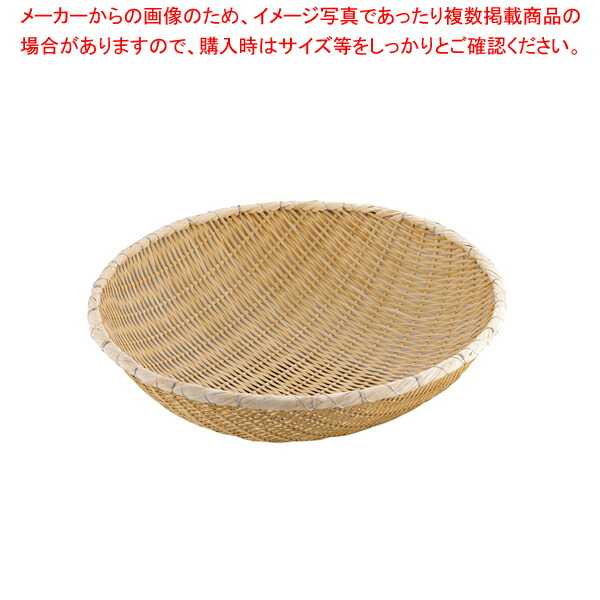 【まとめ買い10個セット品】竹製藤巻揚ザル 45cm :set 6 0258 0601:厨房卸問屋名調