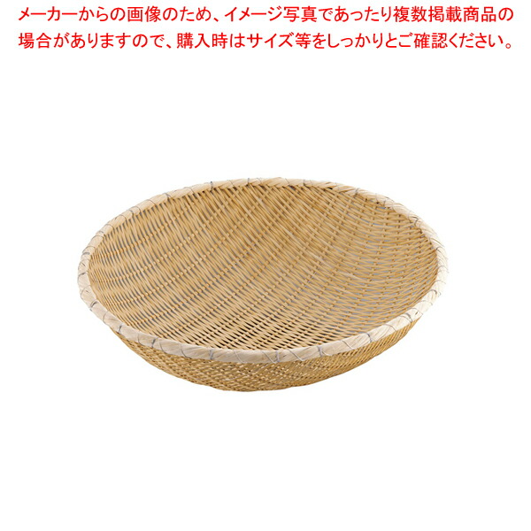 【まとめ買い10個セット品】竹製藤巻揚ザル 51cm :set 6 0258 0603:厨房卸問屋名調