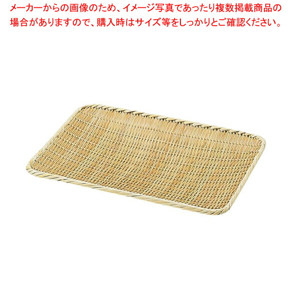 【まとめ買い10個セット品】竹製 角盆ざる(佐渡製) 24cm【ザル カゴ ためざる 盆ざる 竹ザル 竹ざる 24cm ざる ザル 竹 竹ざる 業務用】 :set 2 0157 1002:厨房卸問屋名調