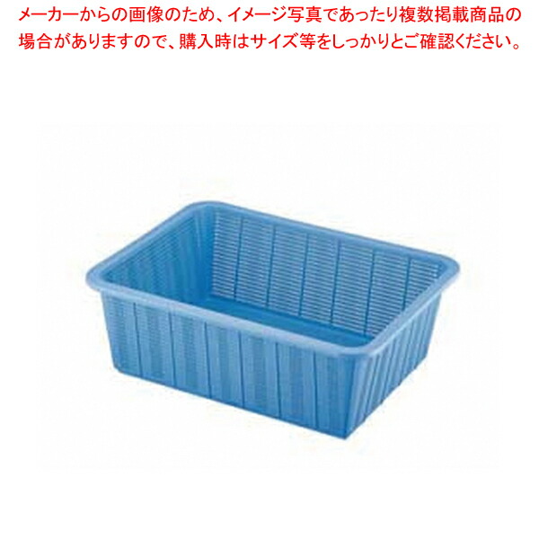 【まとめ買い10個セット品】ヤザキ バスケット (ポリプロピレン) BK 170B【ザル カゴ プラスチック 角カゴ プラスチックざる かごプラスチックざる】 :set 2 0152 0902:厨房卸問屋名調