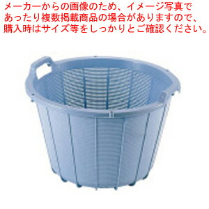 【まとめ買い10個セット品】サンコーざる #50【ザル カゴ プラスチック 丸ザル プラスチックざる 51.2cm 丸ザル ざる ザル プラスチック 業務用】 :set eb 4863400:厨房卸問屋名調