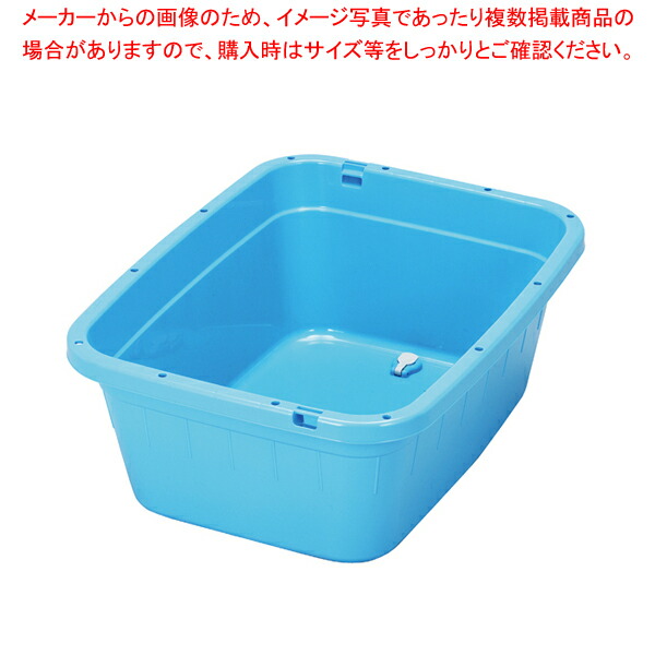 【まとめ買い10個セット品】トンボ 角型タライジャンボ 水抜栓付 80型【調理器具 厨房用品 厨房機器 プロ 愛用 販売 なら 名調】 :set 4 0210 1102:厨房卸問屋名調