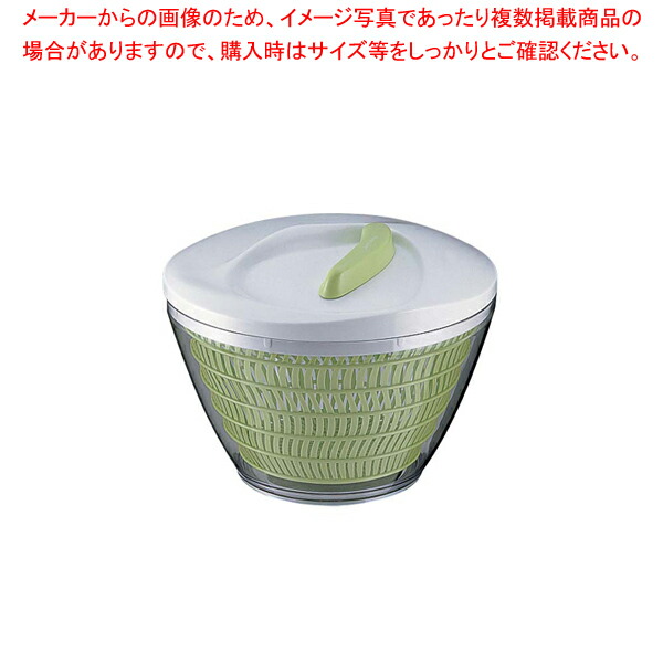 【まとめ買い10個セット品】プログレッシヴ サラダスピナー 小 SAL 99【野菜水切り器 サラダスピナー 餃子水切り おすすめ 野菜水切り器 業務用水切り】 :set 2 2037 0102:厨房卸問屋名調