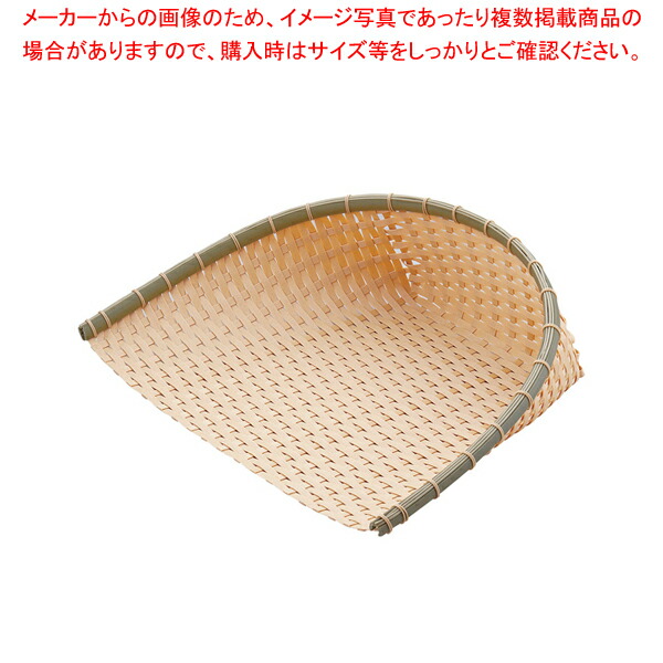 【まとめ買い10個セット品】樹脂 身竹箕ざる 60号【ザル カゴ 調理器具 厨房用品 厨房機器 プロ 愛用 販売 なら 名調】 :set 4 0223 0307:厨房卸問屋名調