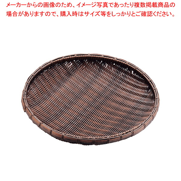 【まとめ買い10個セット品】樹脂 丸ザル 茶 40cm 91 088【ザル カゴ 丸ザル 調理器具 厨房用品 厨房機器 プロ 愛用 販売 なら 名調】 :set 4 0223 0602:厨房卸問屋名調