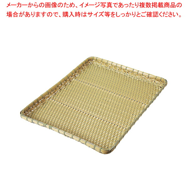 【まとめ買い10個セット品】樹脂ダンベイ(浅)白 60号 91 042A【調理器具 厨房用品 厨房機器 プロ 愛用 販売 なら 名調】 :set 4 0223 1001:厨房卸問屋名調