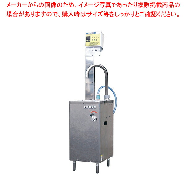 【まとめ買い10個セット品】ヰセキ 自動洗米機 AW0750-S｜meicho
