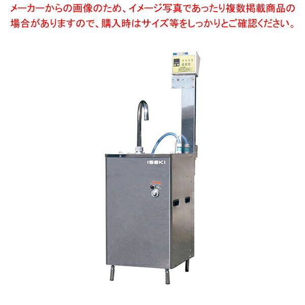 【まとめ買い10個セット品】ヰセキ 自動洗米機 AW3000-S｜meicho