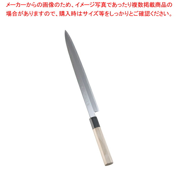 【まとめ買い10個セット品】SA佐文 銀三鏡面仕上 柳刃 30cm :set 2 0163 0603:厨房卸問屋名調