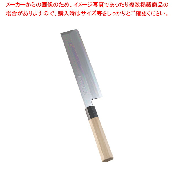 【まとめ買い10個セット品】SA佐文 銀三鏡面仕上 薄刃 21cm :set 2 0163 1003:厨房卸問屋名調