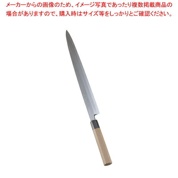 【まとめ買い10個セット品】SA佐文 青鋼 柳刃 36cm :set 2 0163 1205:厨房卸問屋名調