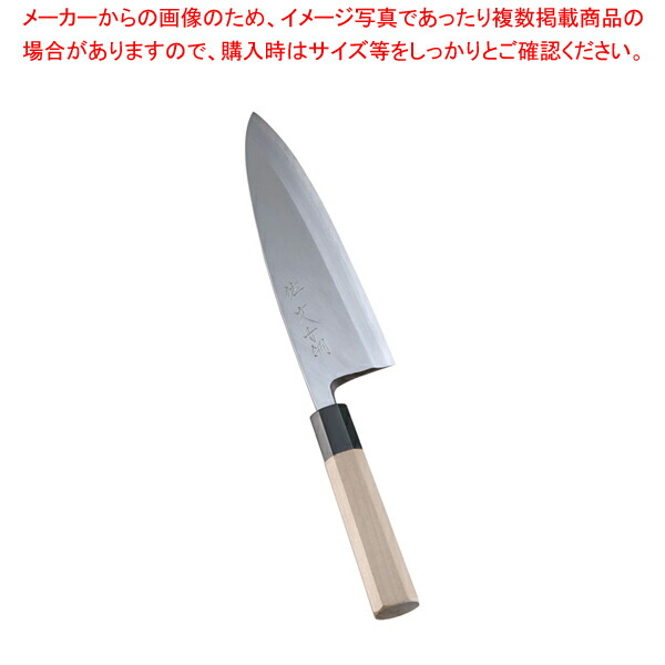 【まとめ買い10個セット品】SA佐文 青鋼 出刃 21cm【和包丁 出刃包丁 魚用包丁 良い包丁 よく切れる包丁 専門店 魚をさばく包丁 使いやすい包丁 人気の包丁】 :set 2 0163 1403:厨房卸問屋名調