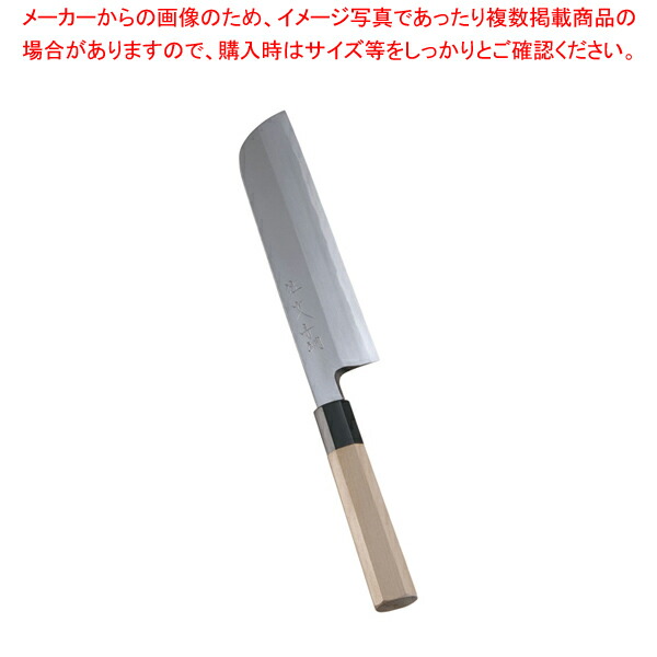 【まとめ買い10個セット品】SA佐文 青鋼 鎌型薄刃 22.5cm :set 2 0163 1604:厨房卸問屋名調