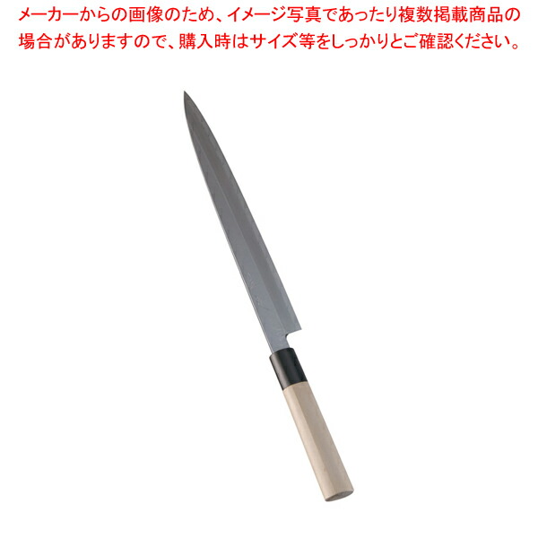 【まとめ買い10個セット品】SA佐文 柳刃(木製サヤ付) 27cm :set 2 0164 0102:厨房卸問屋名調