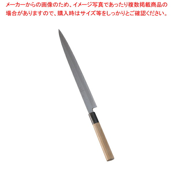 【まとめ買い10個セット品】SA佐文 ふぐ引(木製サヤ付) 27cm【和包丁 刺身包丁 和庖丁 フグ引包丁 てっさ包丁 業務用】 :set 2 0164 0301:厨房卸問屋名調