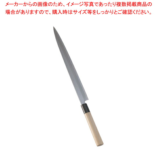 【まとめ買い10個セット品】SA佐文 ふぐ引(木製サヤ付) 30cm【和包丁 刺身包丁 和庖丁 フグ引包丁 てっさ包丁 業務用】 :set 2 0164 0302:厨房卸問屋名調