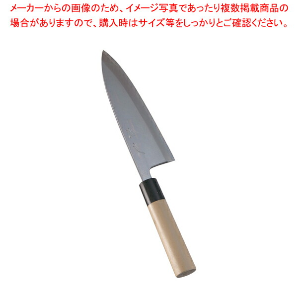 【まとめ買い10個セット品】SA佐文 出刃(木製サヤ付) 19.5cm【和包丁 出刃包丁 魚用包丁 よく切れる包丁 専門店 魚をさばく包丁 使いやすい包丁 人気の包丁】 :set 2 0164 0404:厨房卸問屋名調