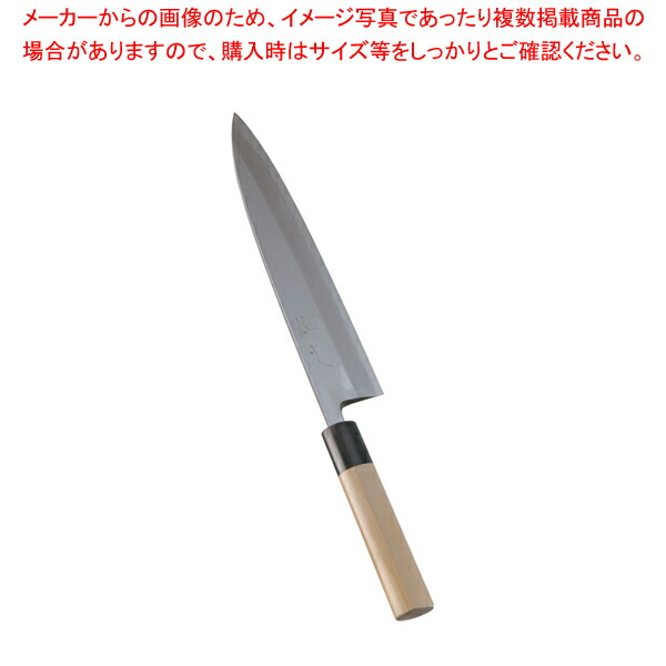 【まとめ買い10個セット品】SA佐文 身卸(木製サヤ付) 24cm :set 2 0164 0503:厨房卸問屋名調