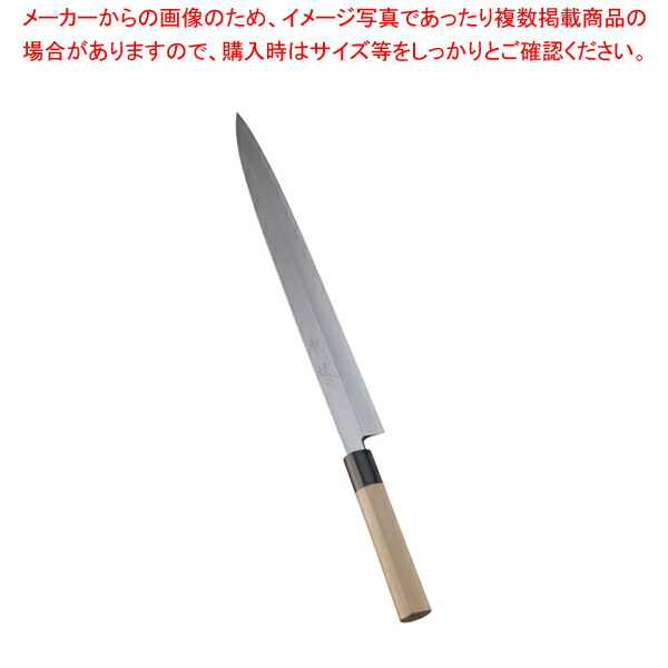 【まとめ買い10個セット品】SA雪藤 柳刃 36cm【和包丁 柳刃 正夫 オススメ 刺身包丁 料理人 おすすめ プロ寿司包丁 柳刀包丁 長い包丁 引き切り 和包丁】 :set 2 0164 0906:厨房卸問屋名調