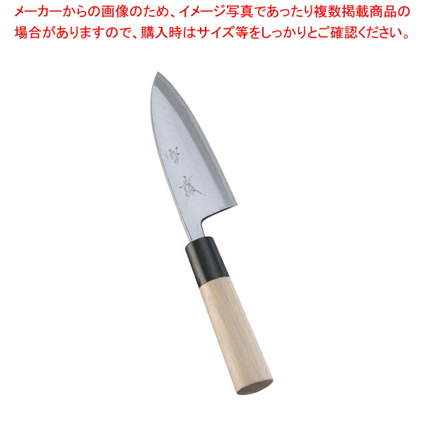 【まとめ買い10個セット品】SA雪藤 出刃 10.5cm【和包丁 出刃包丁 魚用包丁 おすすめ 良い包丁 よく切れる包丁 専門店 魚をさばく包丁 使いやすい包丁】 :set 2 0164 1302:厨房卸問屋名調