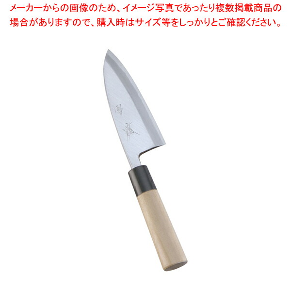 【まとめ買い10個セット品】SA雪藤 出刃 12cm【和包丁 出刃包丁 魚用包丁 おすすめ 良い包丁 よく切れる包丁 専門店 魚をさばく包丁 使いやすい包丁】 :set 2 0164 1303:厨房卸問屋名調