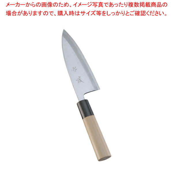 【まとめ買い10個セット品】SA雪藤 出刃 13.5cm【和包丁 出刃包丁 魚用包丁 おすすめ 良い包丁 よく切れる包丁 専門店 魚をさばく包丁 使いやすい包丁】 :set 2 0164 1304:厨房卸問屋名調