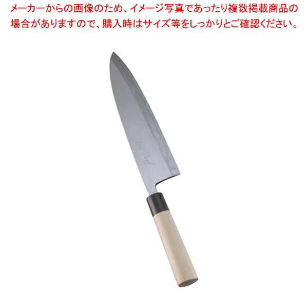 【まとめ買い10個セット品】SA雪藤 出刃 27cm【和包丁 出刃包丁 魚用包丁 良い包丁 よく切れる包丁 専門店 魚をさばく包丁 使いやすい包丁 人気の包丁】 :set 2 0164 1311:厨房卸問屋名調