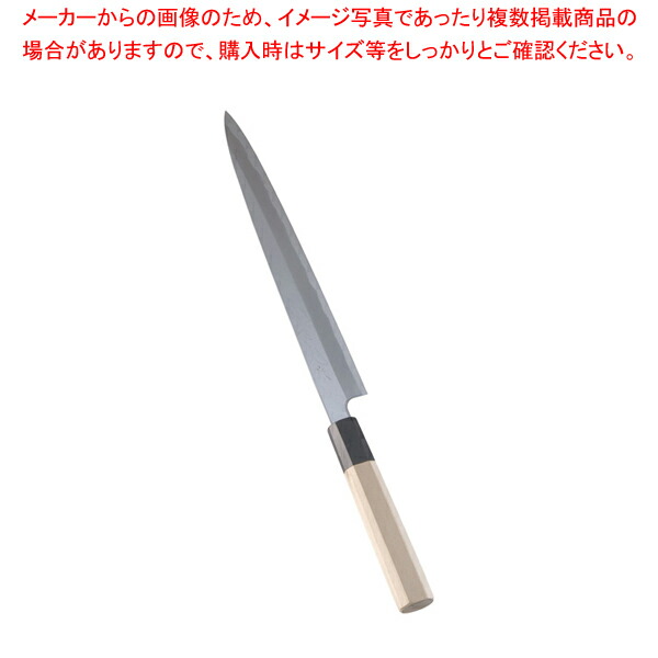 【まとめ買い10個セット品】堺實光 紋鍛 刺身庖丁(片刃) 24cm【和包丁 和庖丁】 【庖丁 切れ味 関連品 和包丁 和庖丁 業務用】 :set 2 0167 1502:厨房卸問屋名調