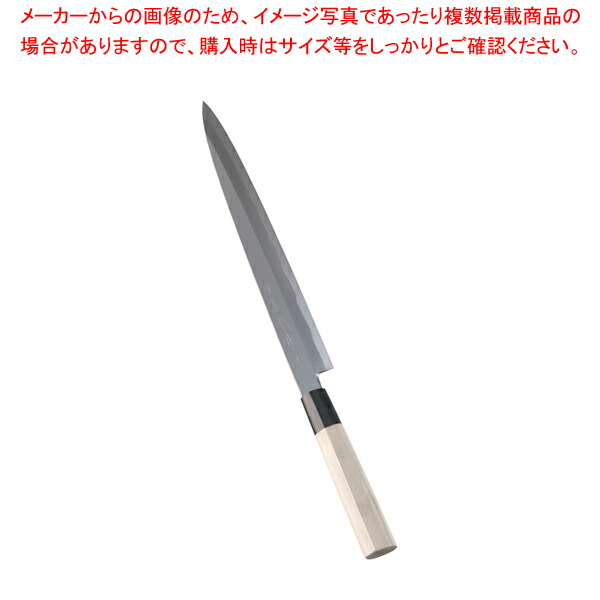 【まとめ買い10個セット品】堺實光 紋鍛 刺身庖丁(片刃) 27cm【和包丁 和庖丁】 【庖丁 切れ味 関連品 和包丁 和庖丁 業務用】 :set 2 0167 1503:厨房卸問屋名調