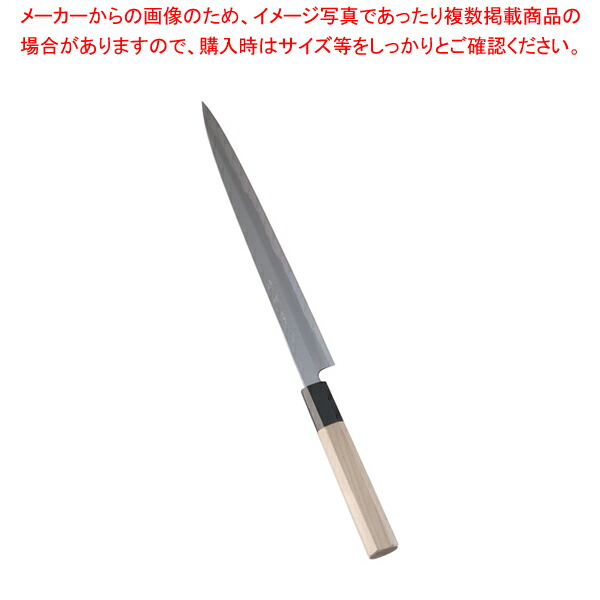 【まとめ買い10個セット品】堺實光 紋鍛 ふぐ引庖丁(片刃) 24cm【和包丁 刺身包丁 和庖丁】 【庖丁 切れ味 関連品 和包丁 刺身包丁 和庖丁 業務用】 :set 2 0167 1601:厨房卸問屋名調