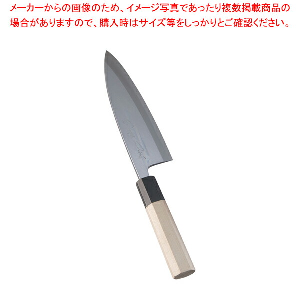 【まとめ買い10個セット品】堺實光 紋鍛 出刃庖丁(片刃) 16.5cm【和包丁 出刃包丁 魚用包丁 よく切れる包丁 魚をさばく包丁 使いやすい 人気 魚をおろす包丁】 :set 2 0167 1703:厨房卸問屋名調