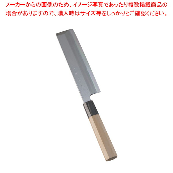 【まとめ買い10個セット品】堺實光 紋鍛 薄刃庖丁(片刃) 16.5cm【和包丁 和庖丁】 【庖丁 切れ味 関連品 和包丁 和庖丁 業務用】 :set 2 0167 1901:厨房卸問屋名調