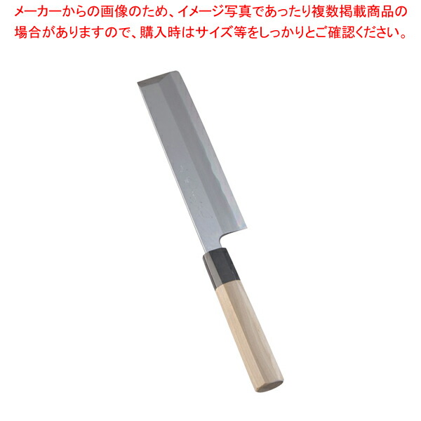 【まとめ買い10個セット品】堺實光 紋鍛 薄刃庖丁(片刃) 18cm【和包丁 和庖丁】 【庖丁 切れ味 関連品 和包丁 和庖丁 業務用】 :set 2 0167 1902:厨房卸問屋名調